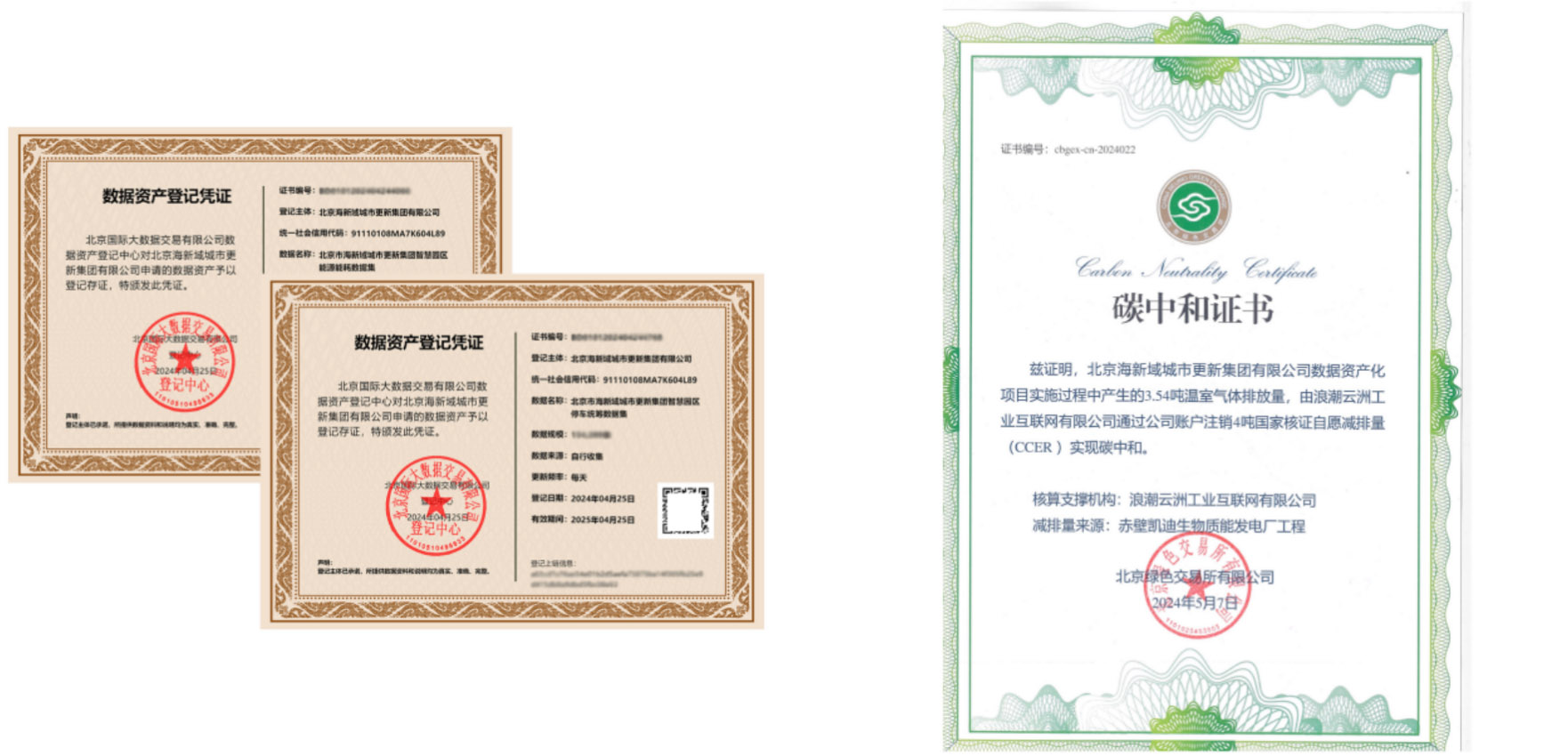 1715670203135030.jpg 未標(biāo)題-1.jpg