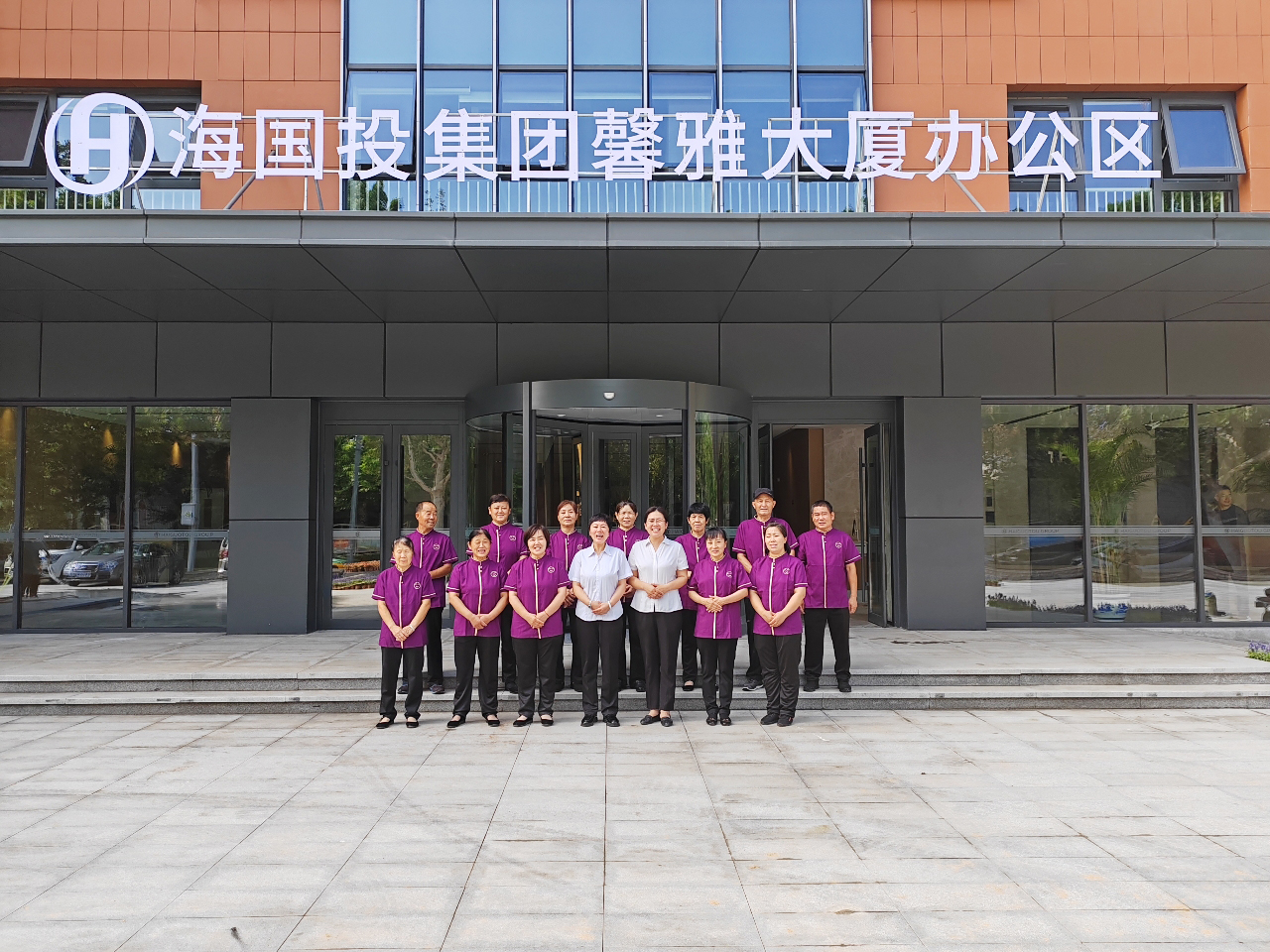 11月-2-海國投物業(yè)公司.jpg